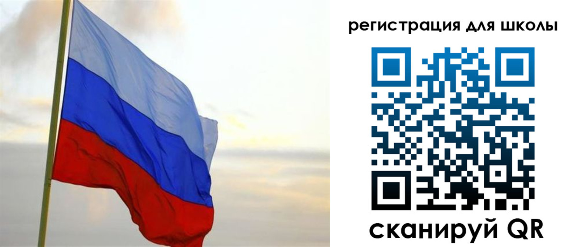прописка в Краснознаменске